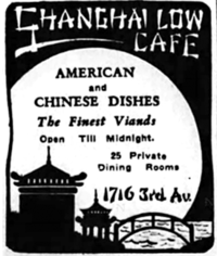 1929 Shanghai Low Cafe ad.png